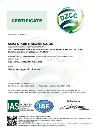 ISO9001中英证书凌航达-2