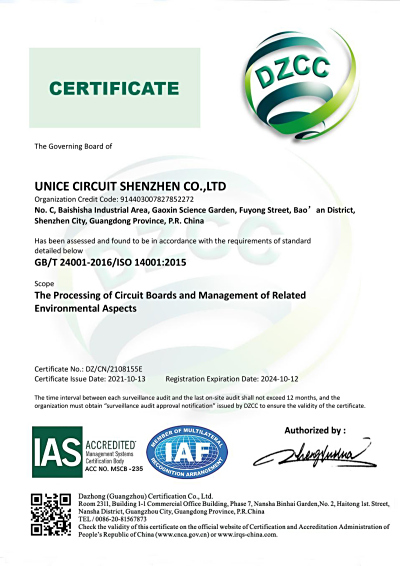 ISO14001中英证书 凌航达-2