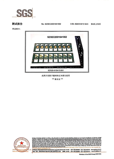 深欣电路无卤报告3